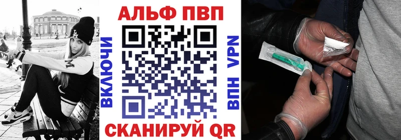 Виды наркоты Давлеканово Alpha-PVP  Мефедрон  МДМА  Гашиш  МАРИХУАНА  COCAIN 