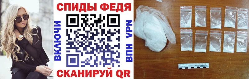 АМФЕТАМИН Розовый  hydra вход  Давлеканово 