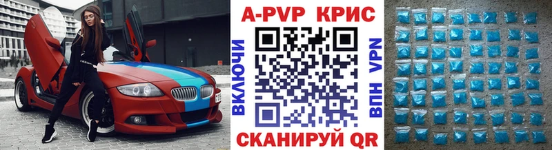 мега сайт  Давлеканово  Alfa_PVP Crystall 