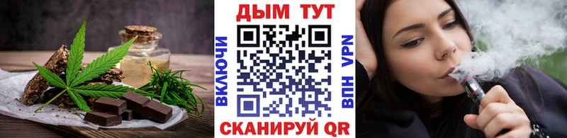 Cannafood конопля  Давлеканово 