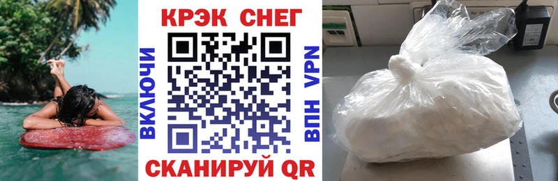 COCAIN Боливия  купить закладку  Давлеканово 