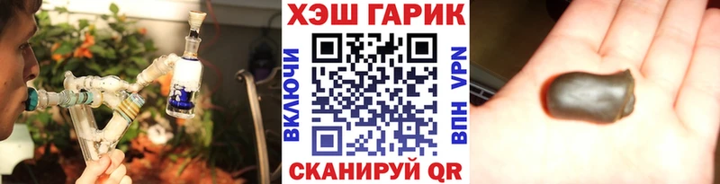 MEGA ONION  Давлеканово  ГАШ Premium 
