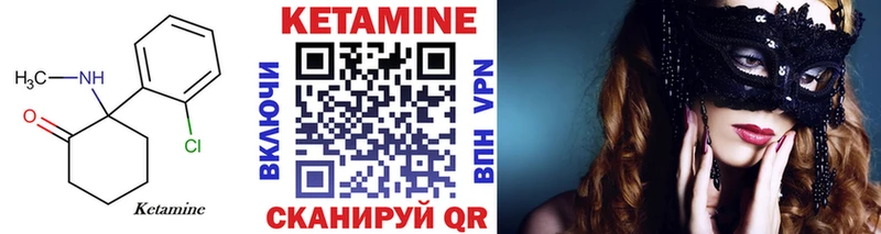 КЕТАМИН VHQ  где купить наркоту  мега зеркало  Давлеканово 