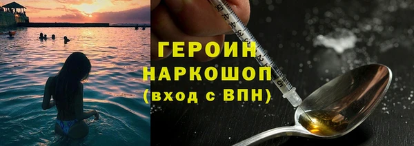 мефедрон мука Балахна