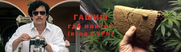 мефедрон мука Балахна