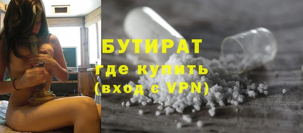 винт Армянск
