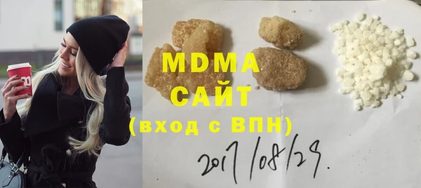 мяу мяу мука Аркадак