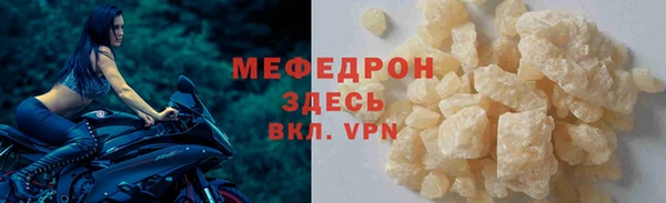 меф Россошь