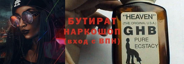 спиды Арсеньев