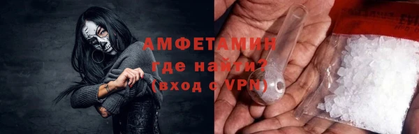 спиды Арсеньев