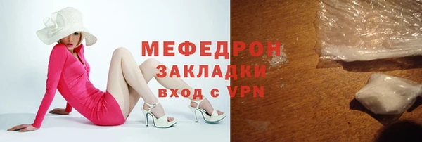 мефедрон мука Балахна
