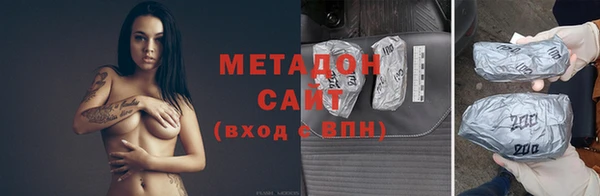 винт Армянск