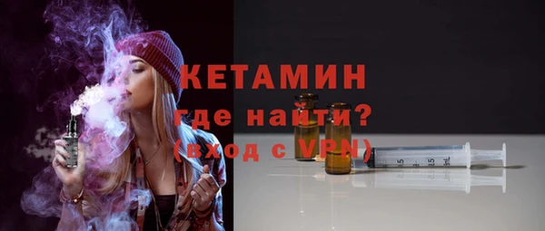 ALPHA PVP Балабаново