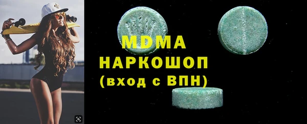 ALPHA PVP Балабаново