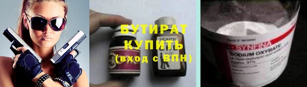 ALPHA PVP Балабаново