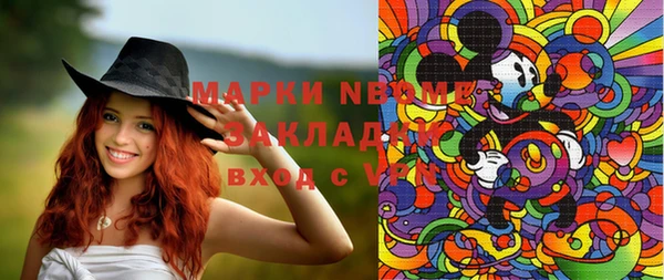 мефедрон мука Балахна