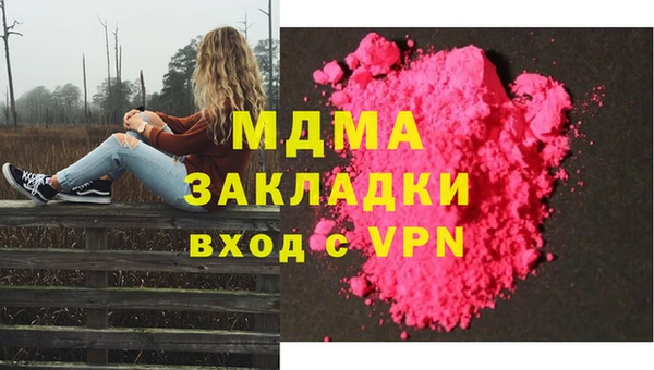 спиды Арсеньев