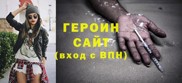 ALPHA PVP Балабаново