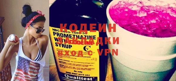 мяу мяу мука Аркадак