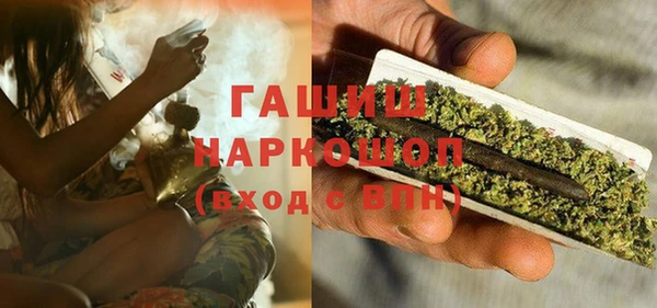 мефедрон мука Балахна