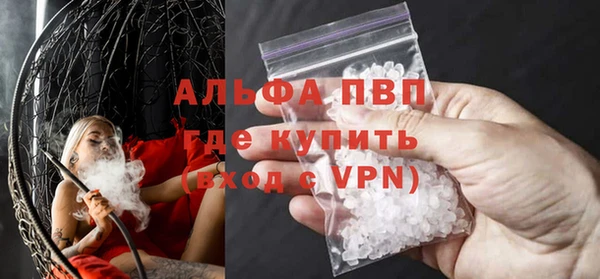 мефедрон мука Балахна