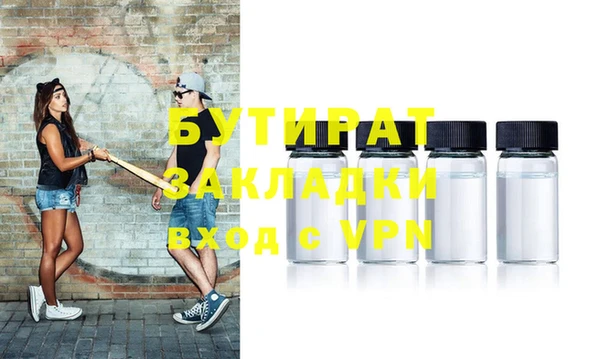 прущая мука Баксан