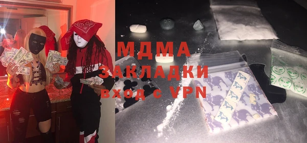 мефедрон мука Балахна