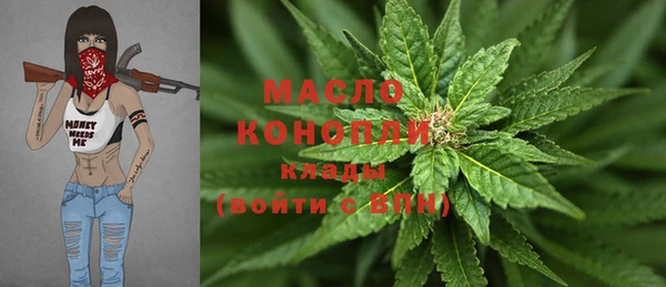 спиды Арсеньев