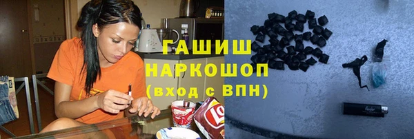мефедрон мука Балахна