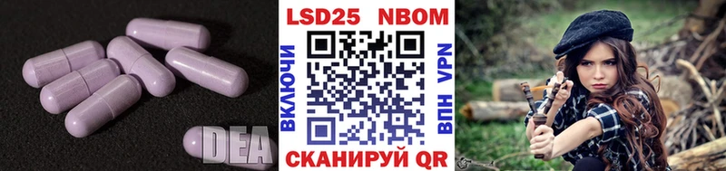 Лсд 25 экстази кислота Давлеканово