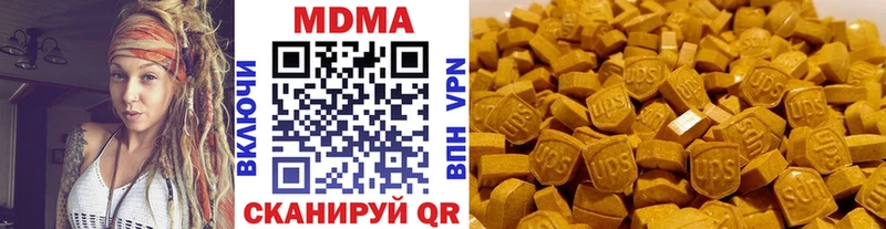 МДМА Molly  Давлеканово 