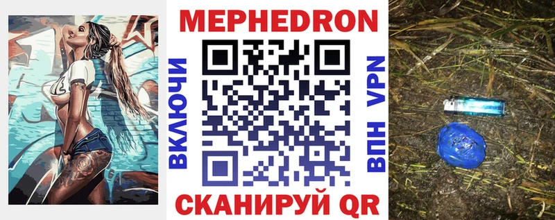 OMG маркетплейс  shop состав  Меф мяу мяу  Давлеканово 