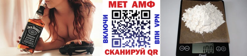 Первитин кристалл  Давлеканово 