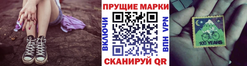 гидра ТОР  Давлеканово  Марки 25I-NBOMe 1,5мг  закладка 