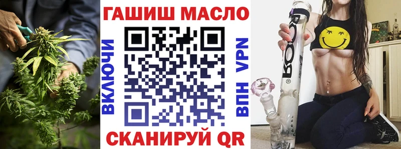 наркошоп  Давлеканово  Дистиллят ТГК концентрат 